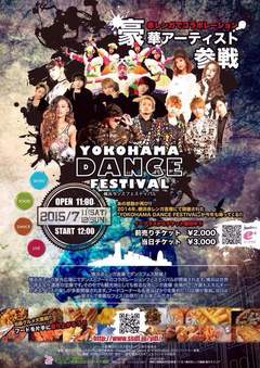 7/12（日）YOKOHAMA DANCE FESTIVAL参加☆！
