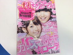 新横浜ダンススタジオ モデルさん♡