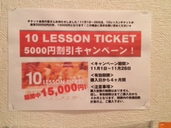 ETCダンススクール上大岡校から★