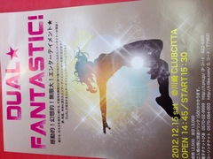 新横浜ダンススタジオ ボーカル