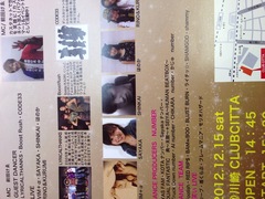 新横浜ダンススタジオ ボーカル