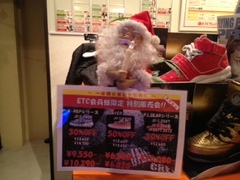 ダンスシューズJADE！！