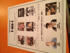 3月31日i-wa-i踊ります！！