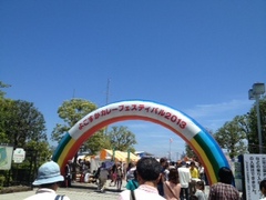 カレーフェスタ！！！