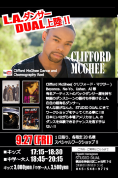 スペシャルワークショップ