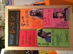 NEWレッスン！！