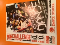 ETCダンススクールから！！