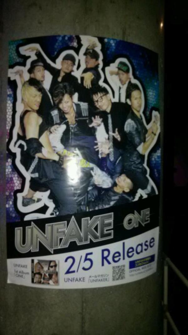 デュアルセアリー☆新横浜！