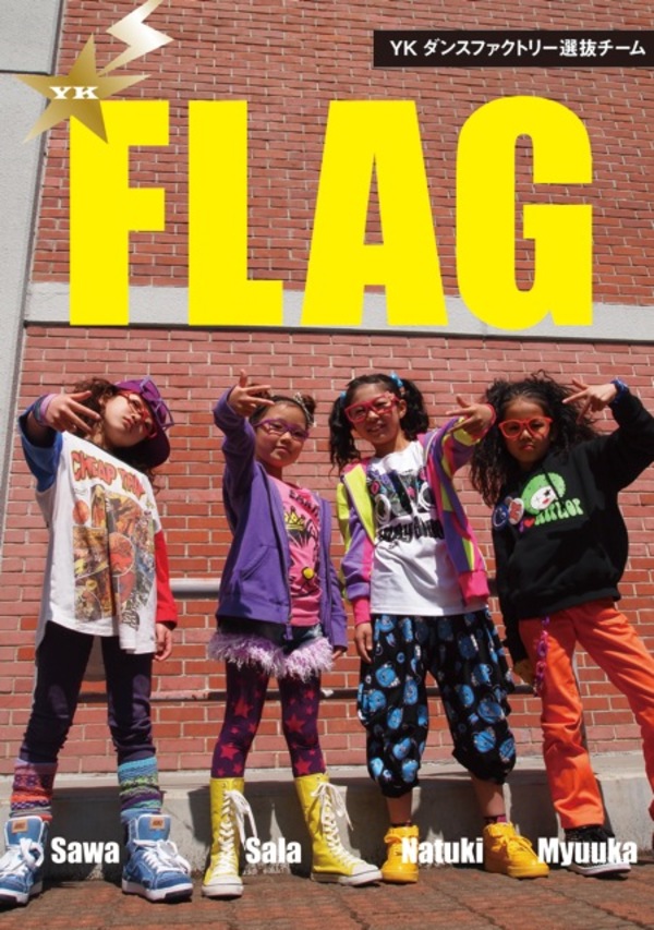 デュアルセアリー☆新横浜ダンス！