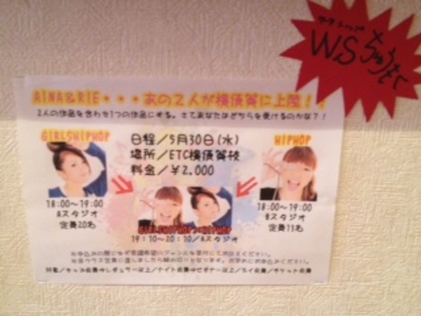 ETC 横須賀校ワークショップ♪☆