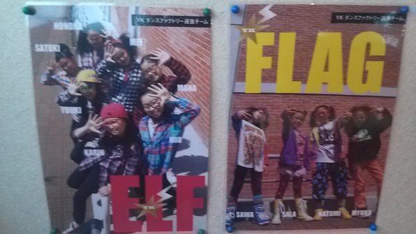 デュアル☆YK レギュラーメンバー