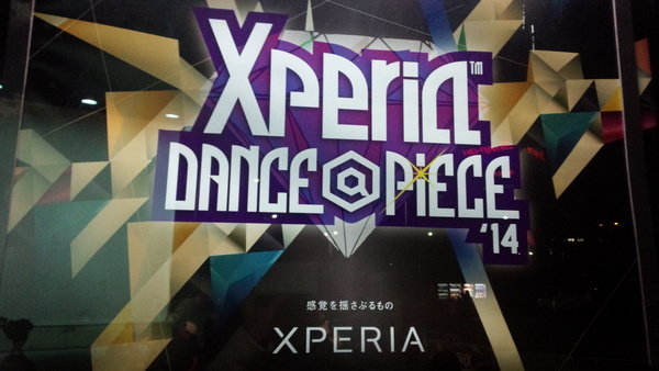 XPERIA DANCE@PIECE