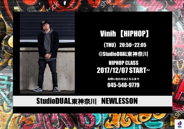 NEW LESSON!!  studio DUAL東神奈川