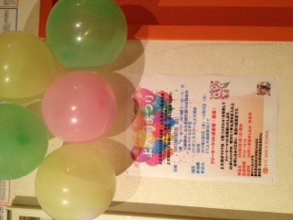 ETC上大岡校4周年!!!