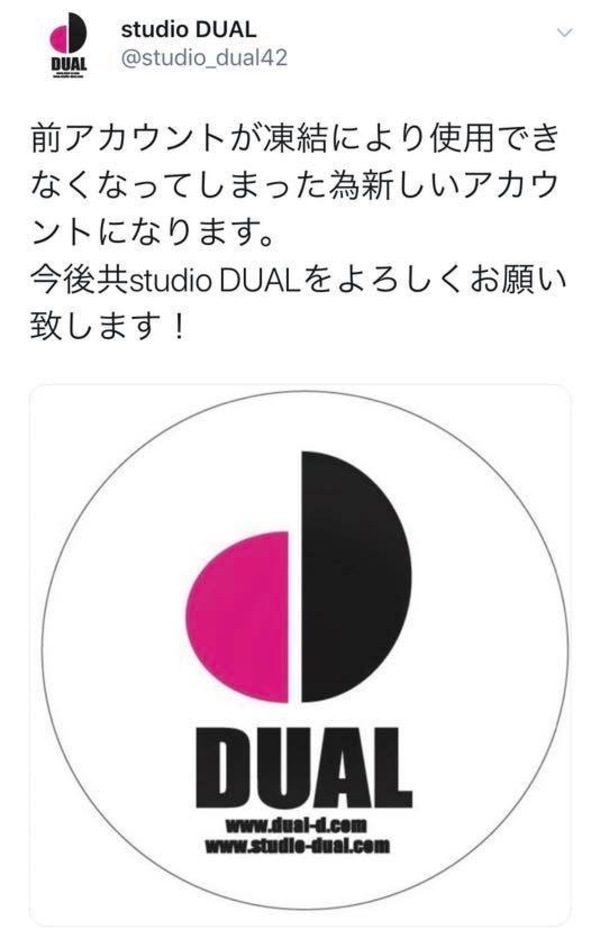 studioDUAL東神奈川、ツイッターアカウント