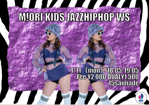 M!ORI KIDs JAZZ HIPHOPワークショップ開催！