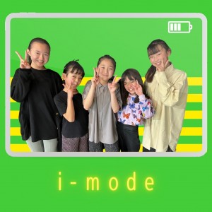 i-mode（2022）