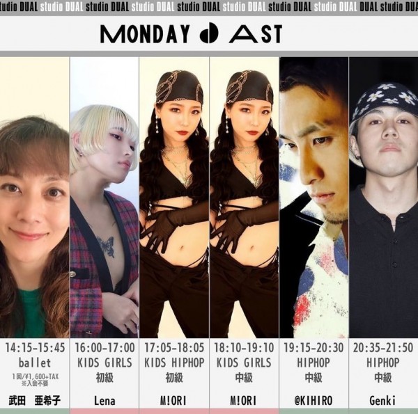 🗓️２月Monday Lesson TIME TABLE