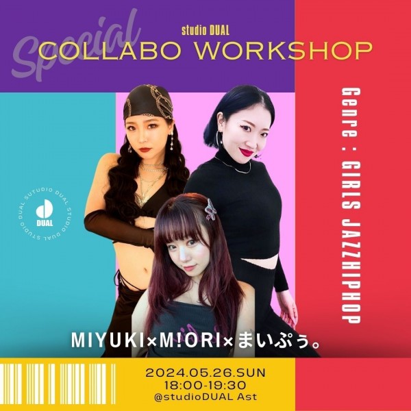 studioDUAL🔥WorkShop 5月