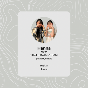 Hanna（2023~）