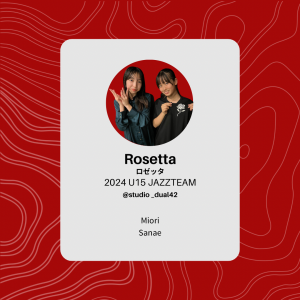 Roseta(2022~)