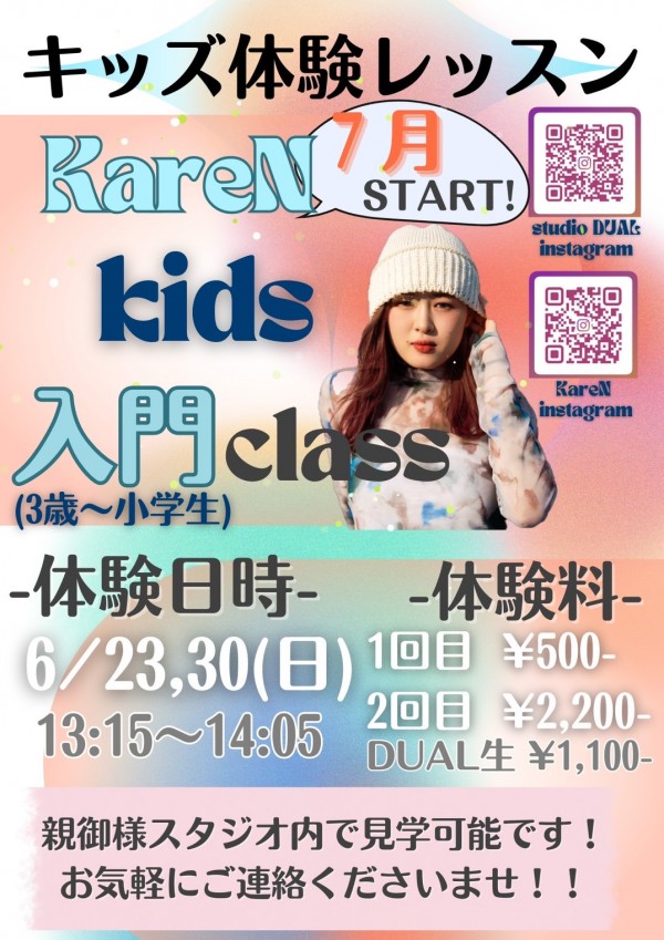 New Class Start 📣✨