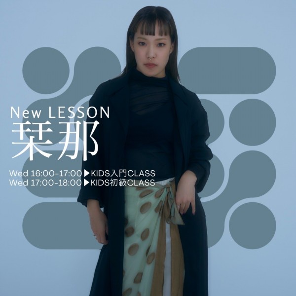 🆕🕺栞那 KIDS HIPHOP初級クラス