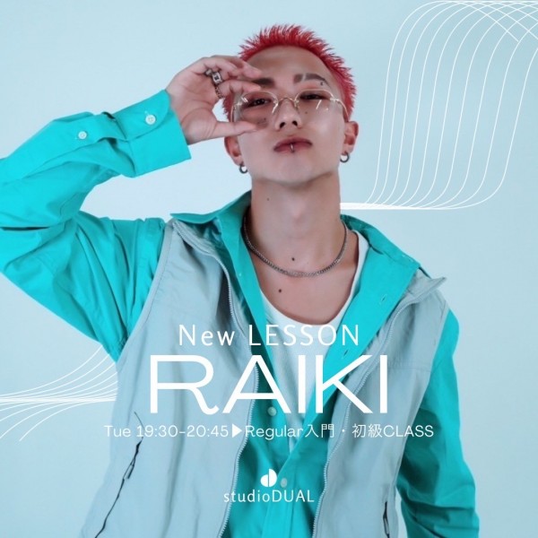 🆕🕺RAIKI Regular HIPHOP 入門・初級クラス