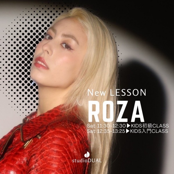 🆕🕺ROZA KIDS HIPHOP入門・初級クラス