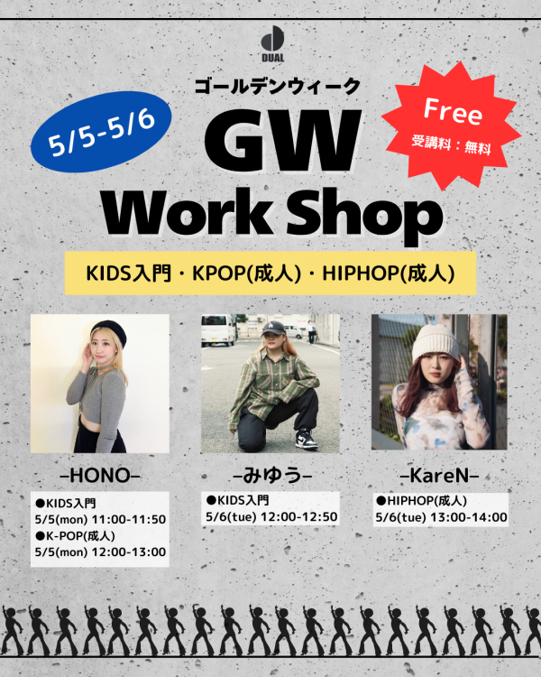 🎏GW WorkShop🎏