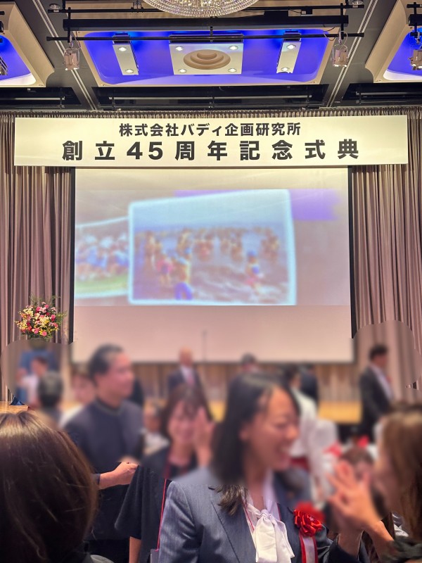 バディ幼児園45周年式典、参加させていただきました⭐︎